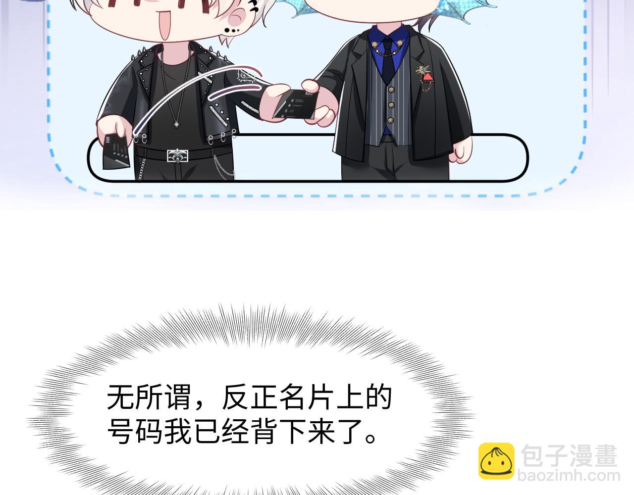 第210话 相互吃醋(1/3)-第212话