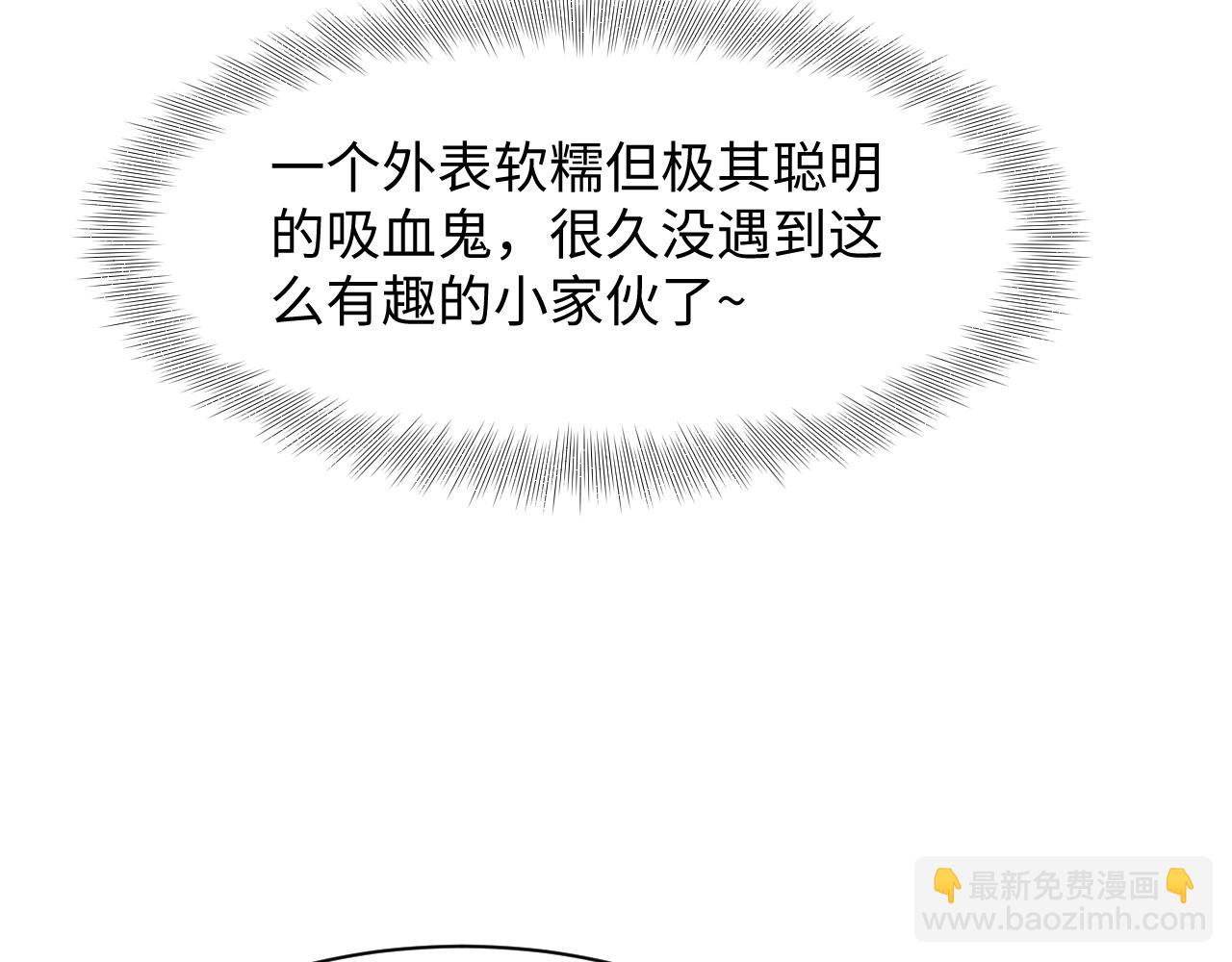 第210话 相互吃醋(1/3)-第212话