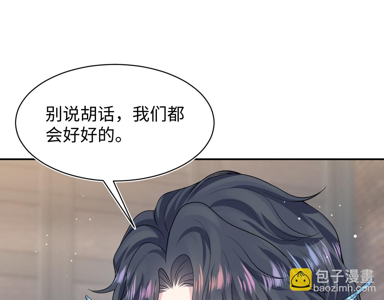 第210话 相互吃醋(1/3)-第212话