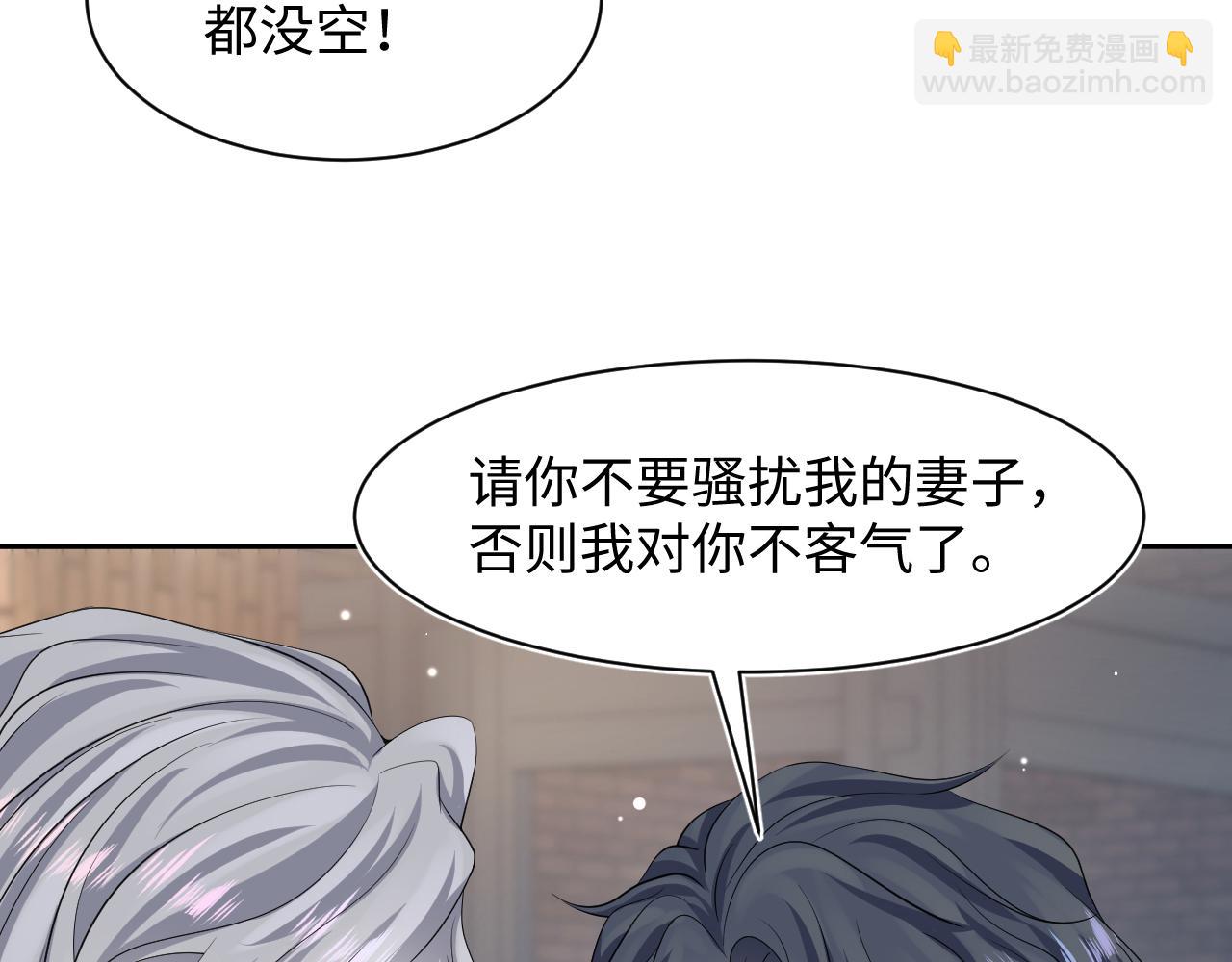 第210话 相互吃醋(1/3)-第212话