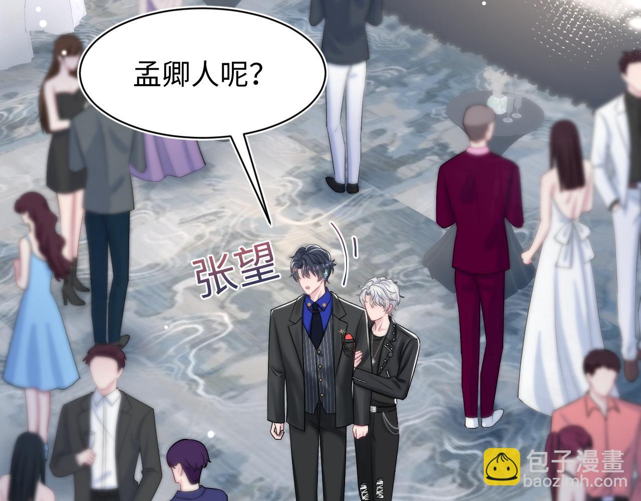 第212话 被迫吸血？(1/3)-第214话