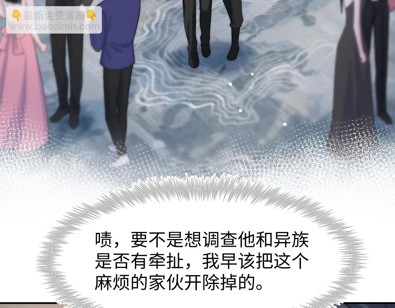 第212话 被迫吸血？(1/3)-第214话