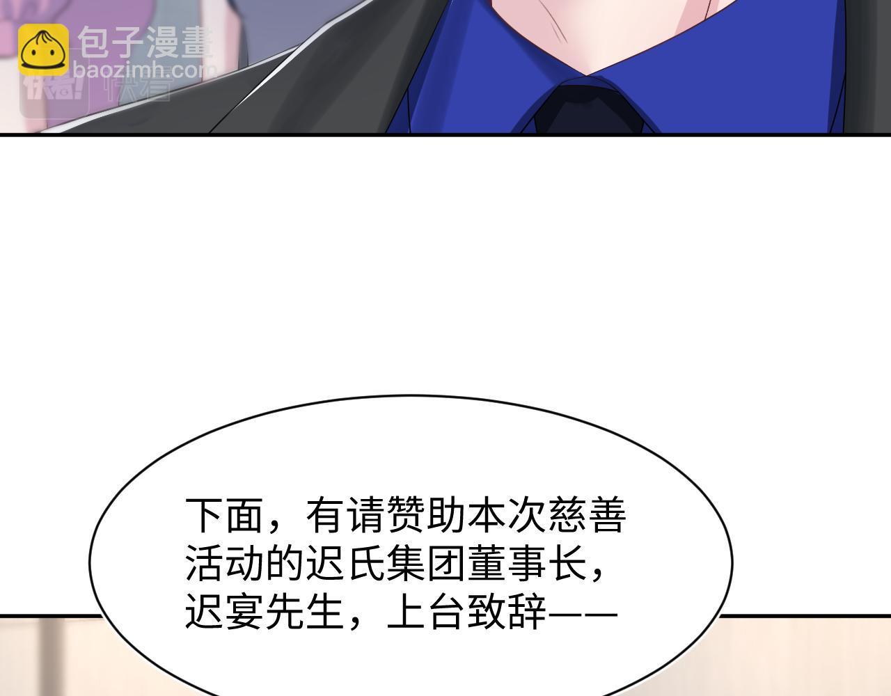 第212话 被迫吸血？(1/3)-第214话