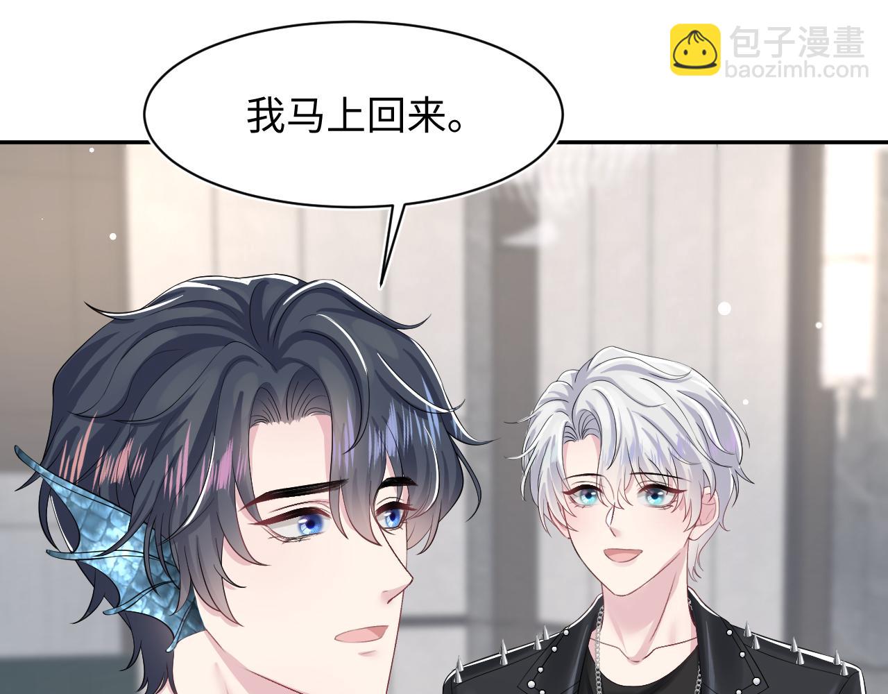 第212话 被迫吸血？(1/3)-第214话