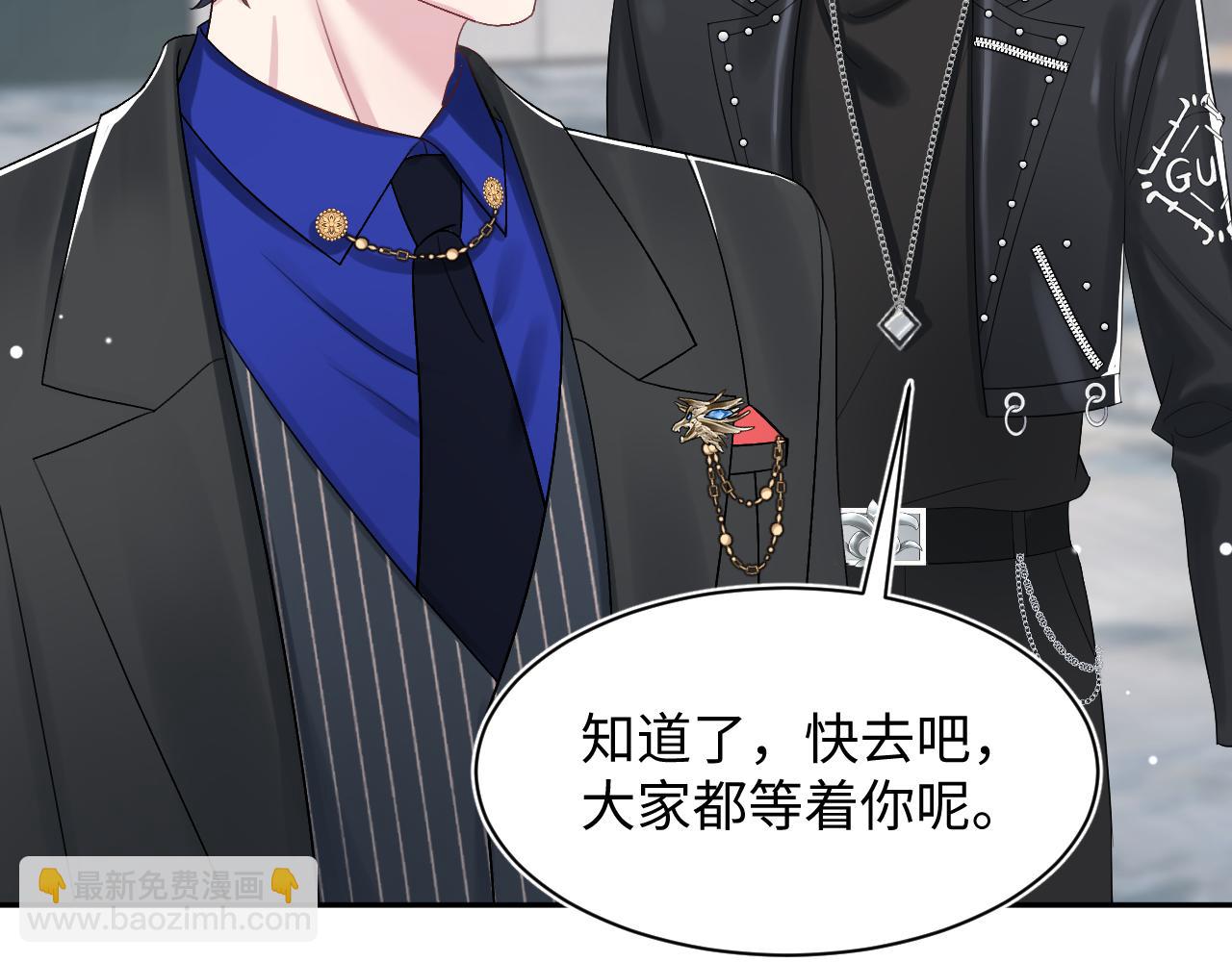 第212话 被迫吸血？(1/3)-第214话