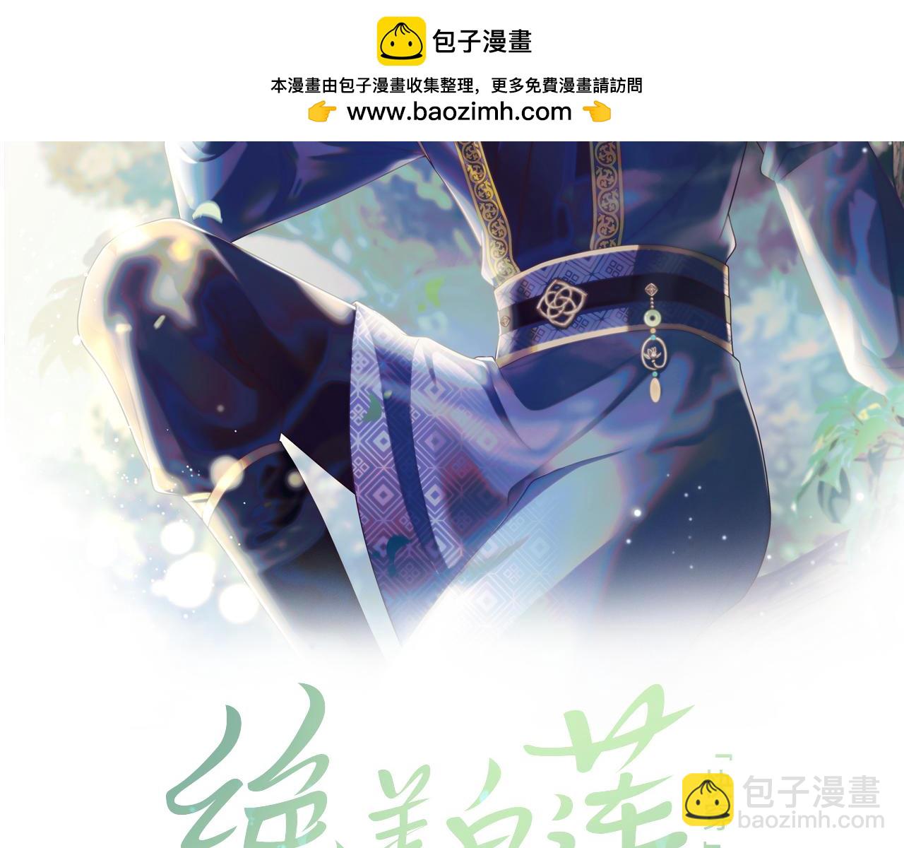 第212话 被迫吸血？(1/3)-第214话