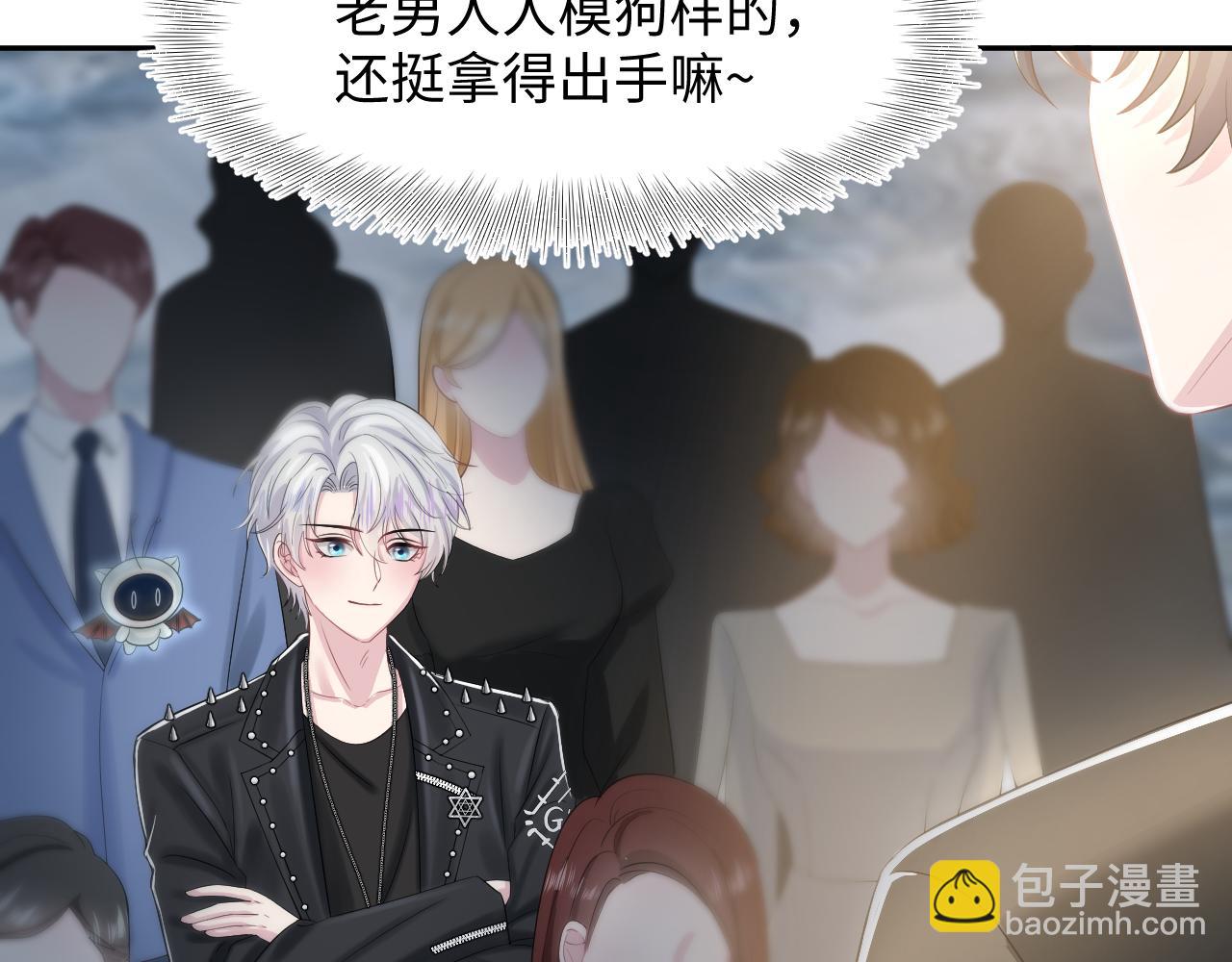 第212话 被迫吸血？(1/3)-第214话