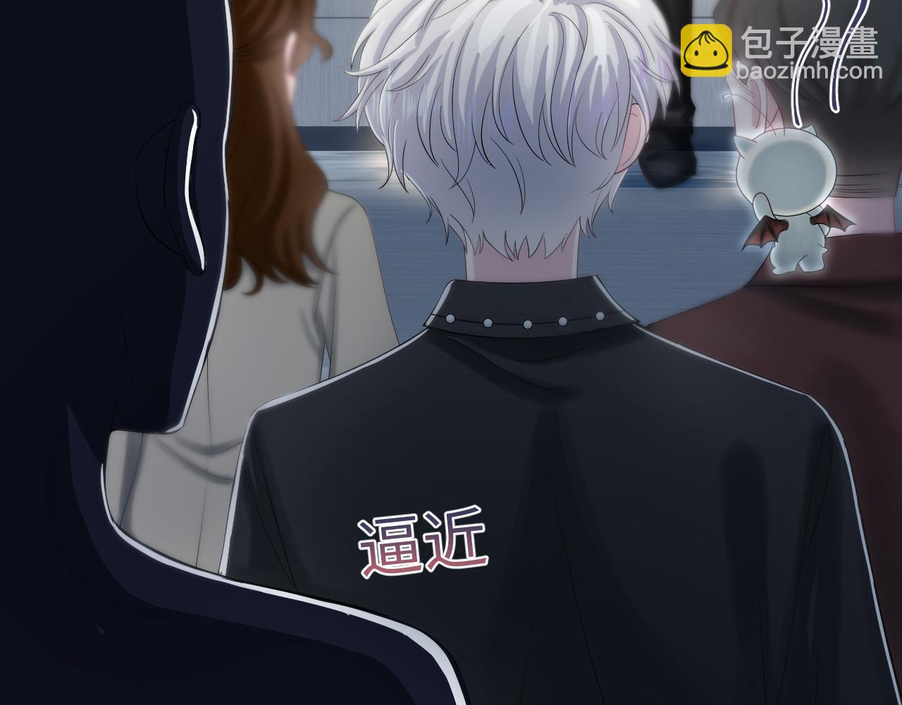 第212话 被迫吸血？(1/3)-第214话