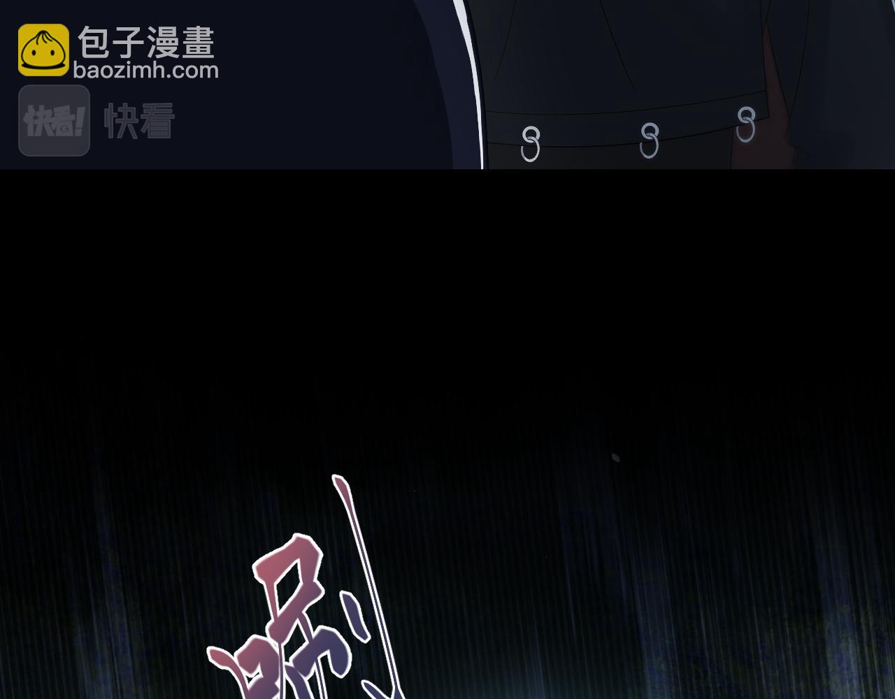 第212话 被迫吸血？(1/3)-第214话