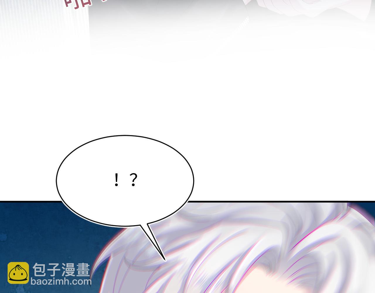 第212话 被迫吸血？(1/3)-第214话