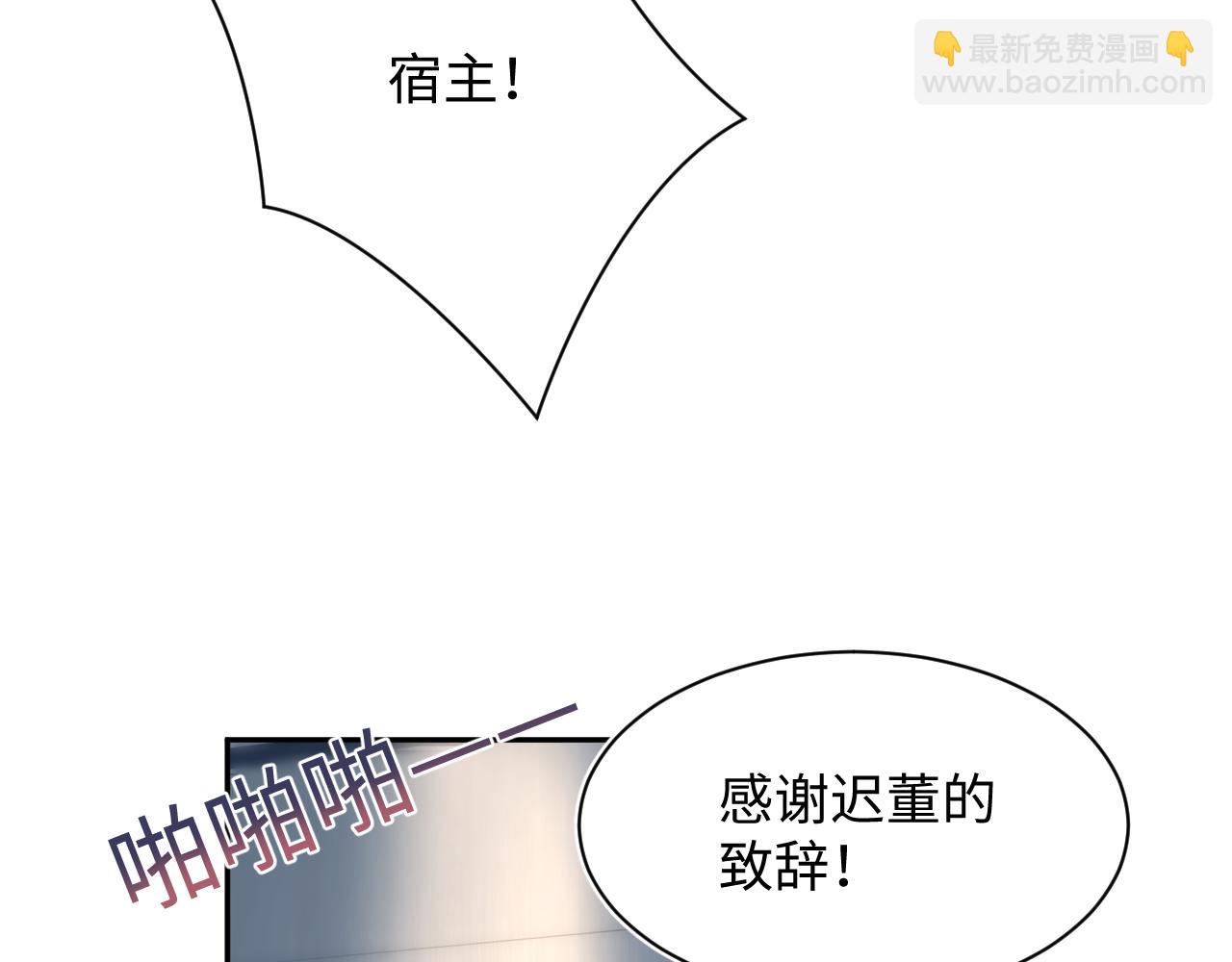 第212话 被迫吸血？(1/3)-第214话