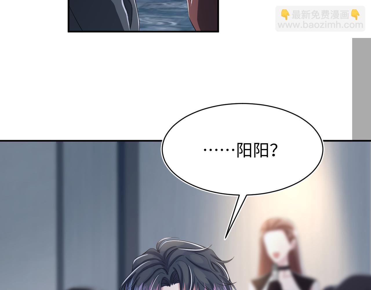 第212话 被迫吸血？(1/3)-第214话
