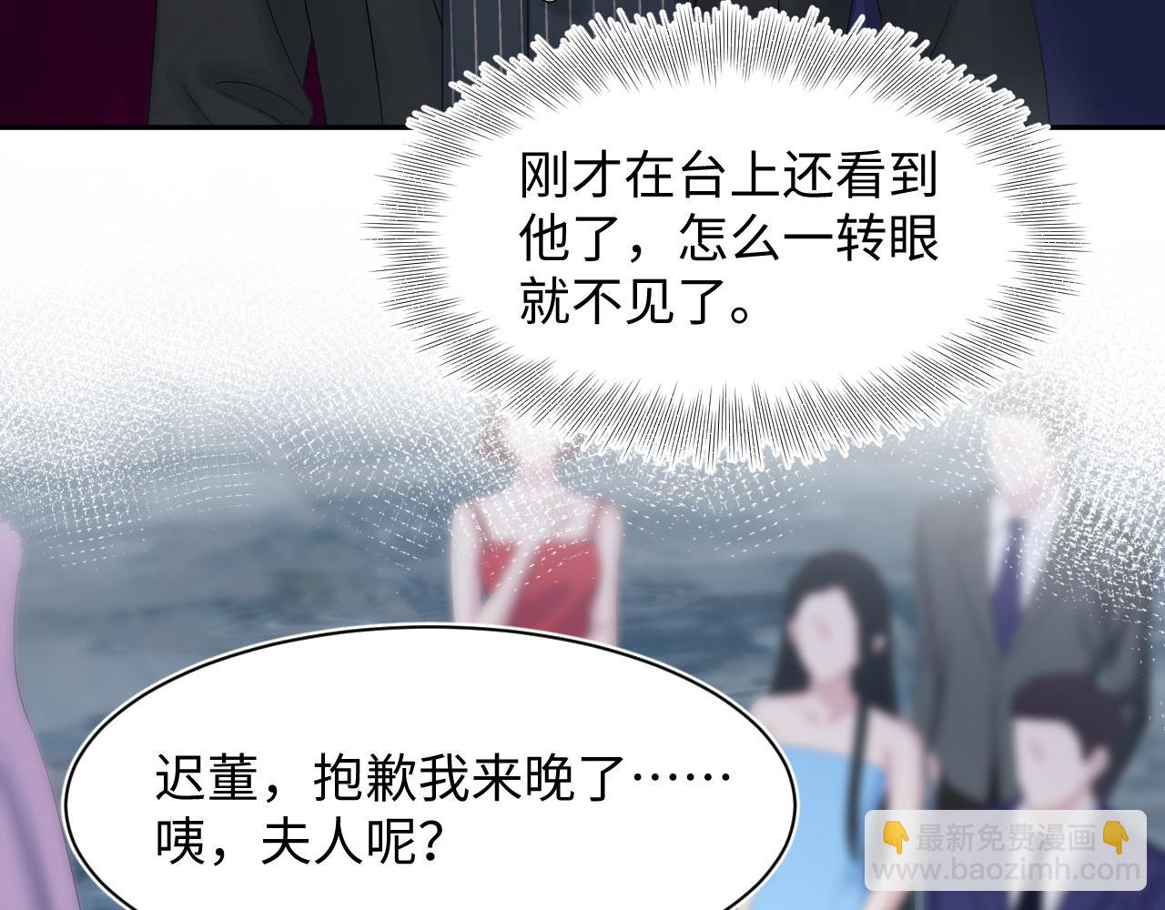 第212话 被迫吸血？(1/3)-第214话