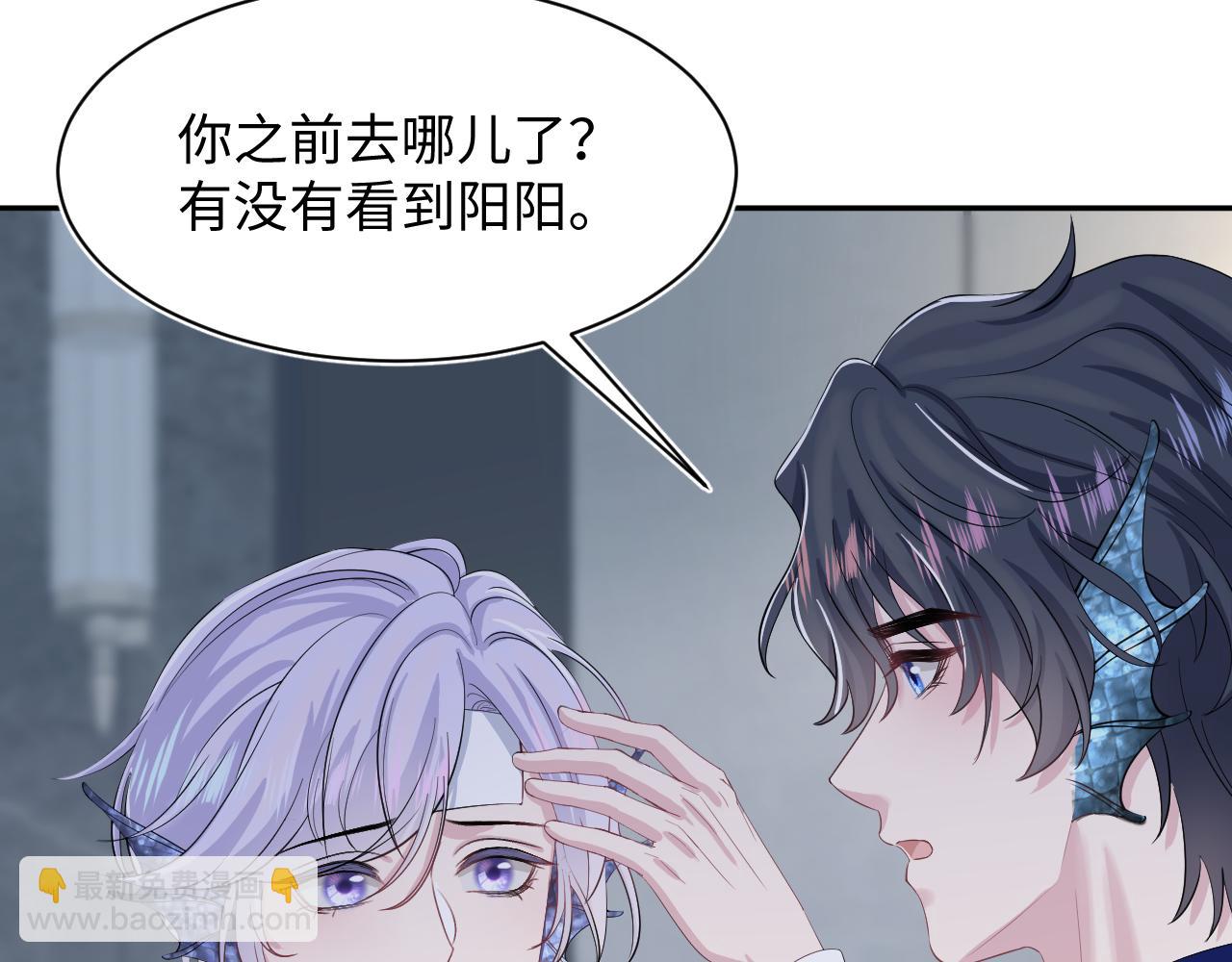 第212话 被迫吸血？(1/3)-第214话
