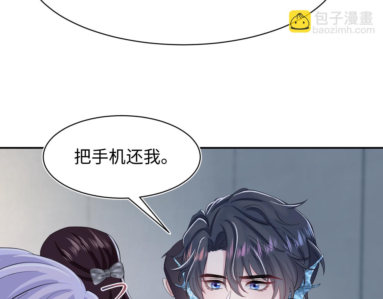 第212话 被迫吸血？(1/3)-第214话
