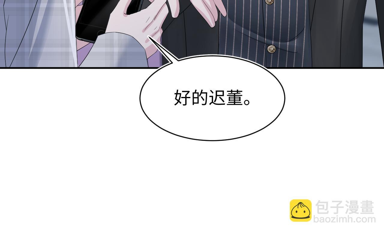 第212话 被迫吸血？(1/3)-第214话