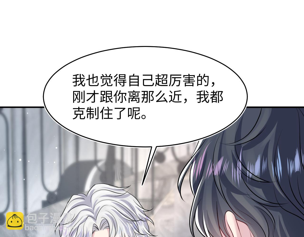 第214话  戒断疗法(1/3)-第216话