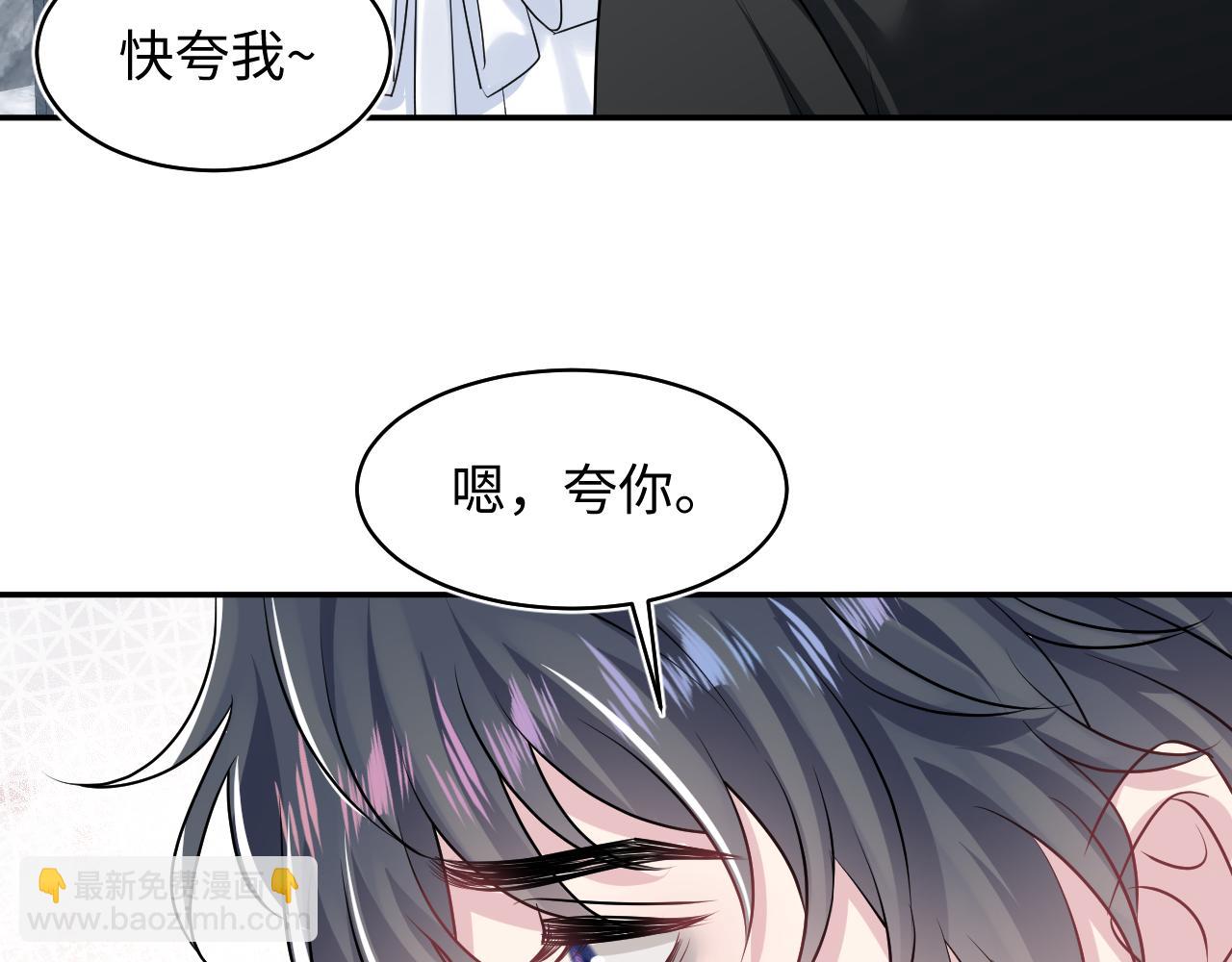 第214话  戒断疗法(1/3)-第216话