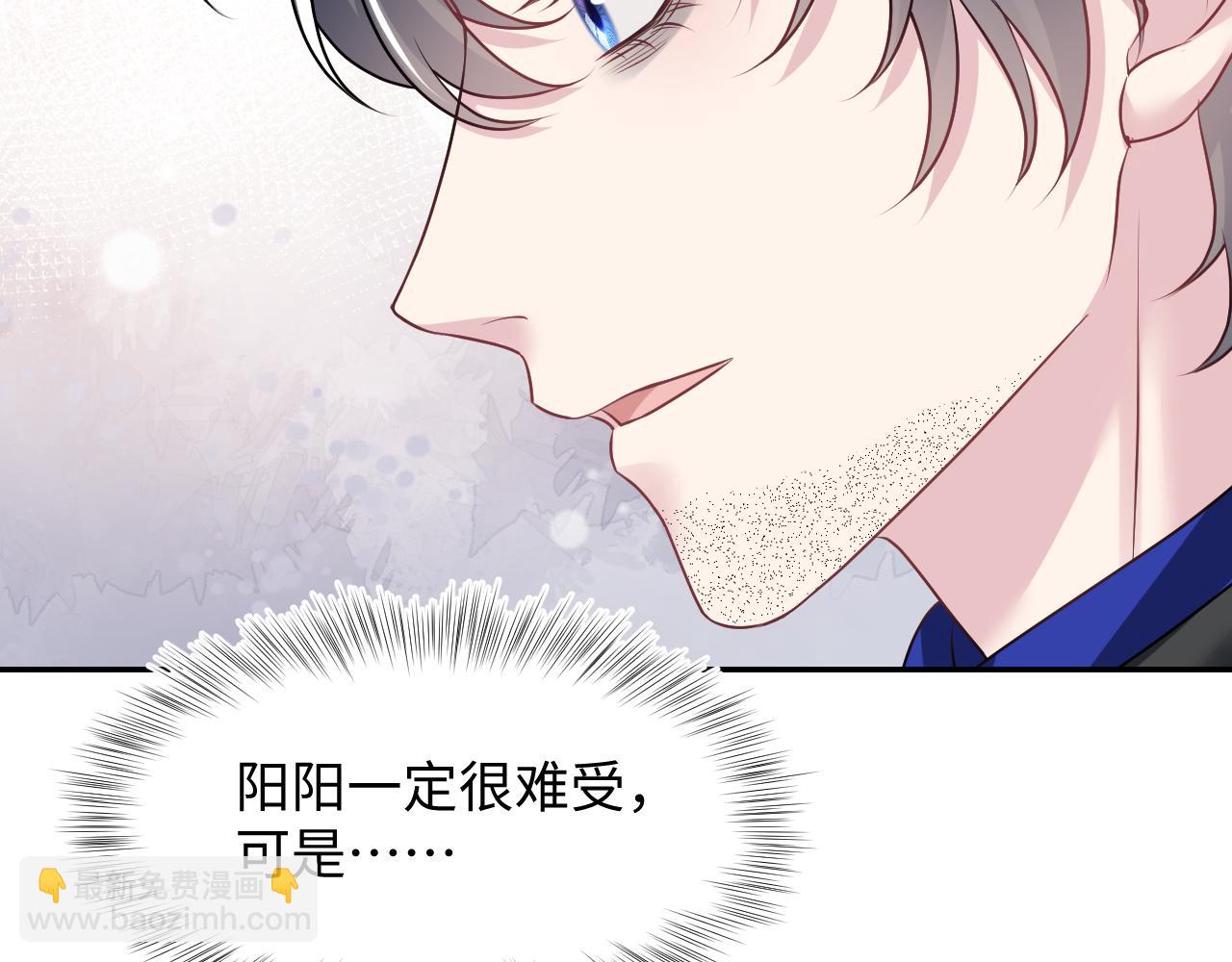 第214话  戒断疗法(1/3)-第216话