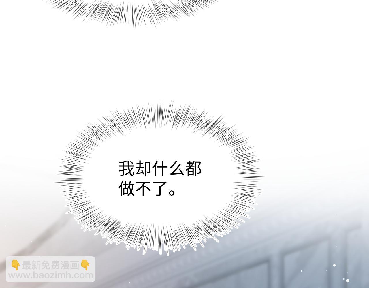 第214话  戒断疗法(1/3)-第216话