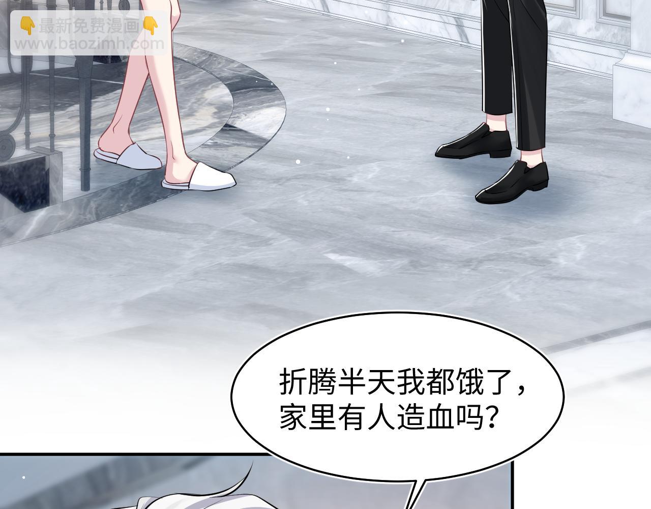 第214话  戒断疗法(1/3)-第216话