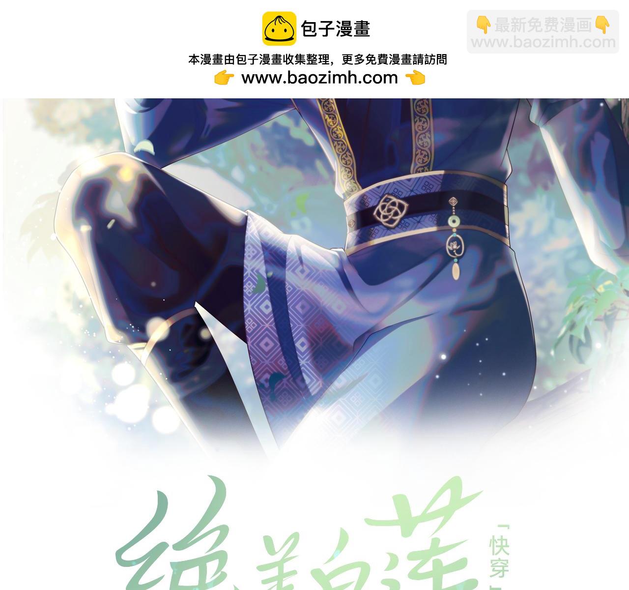第214话  戒断疗法(1/3)-第216话