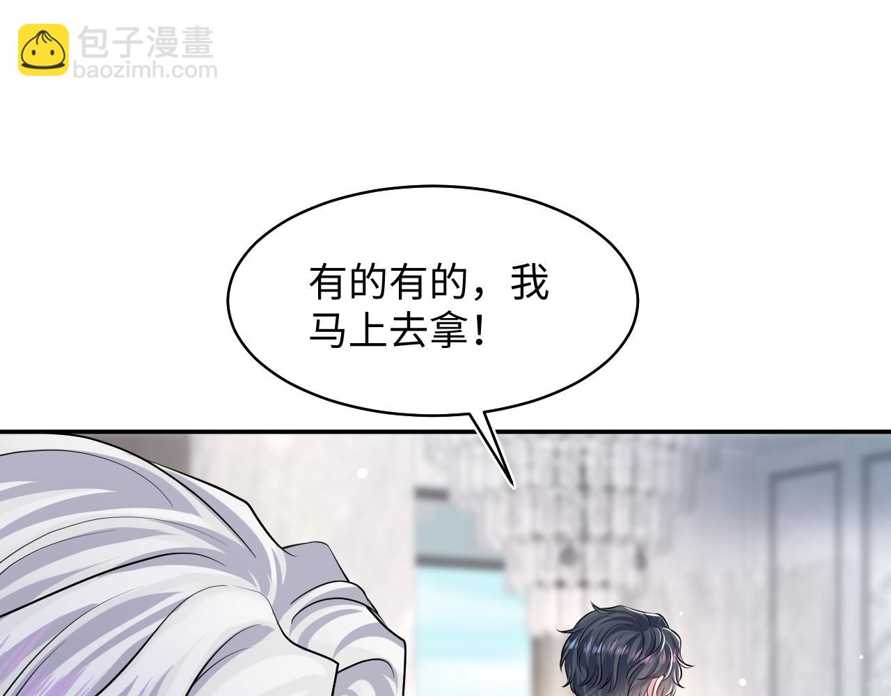 第214话  戒断疗法(1/3)-第216话