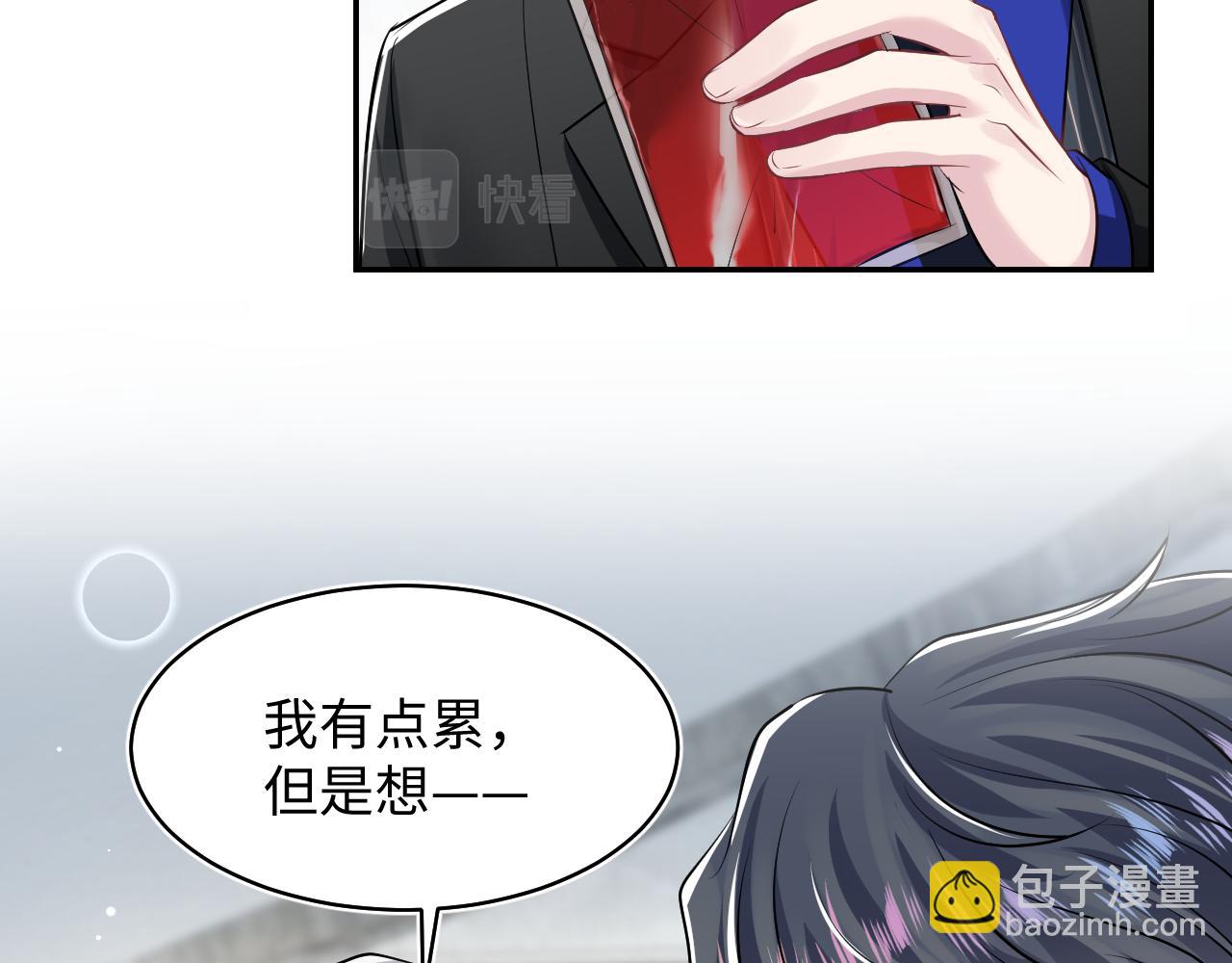 第214话  戒断疗法(1/3)-第216话