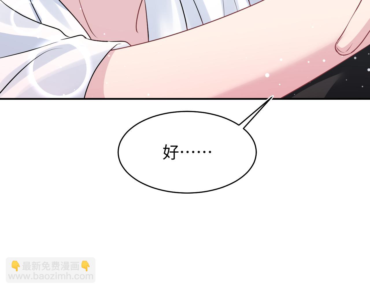 第214话  戒断疗法(1/3)-第216话