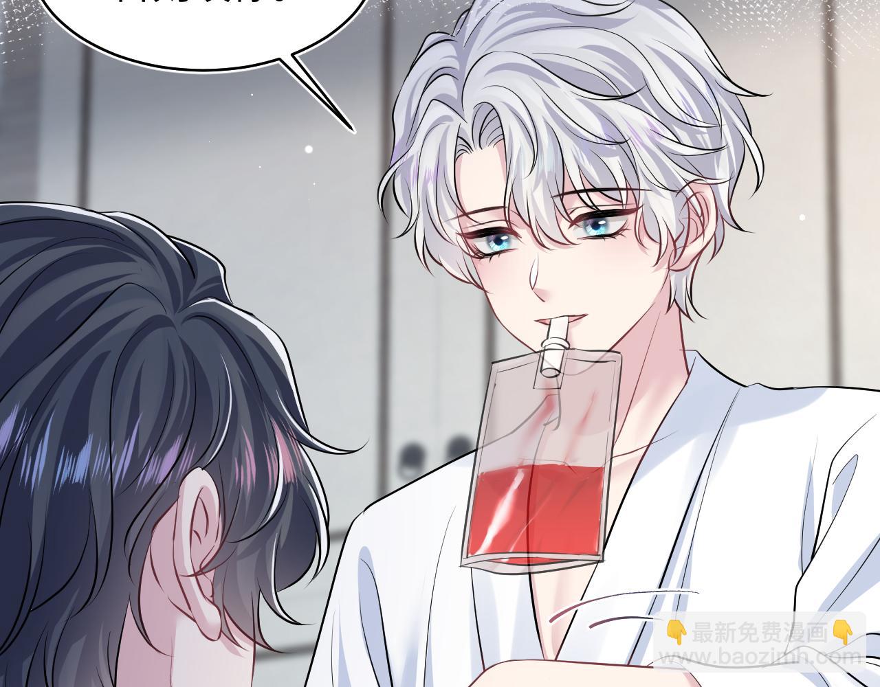 第214话  戒断疗法(1/3)-第216话
