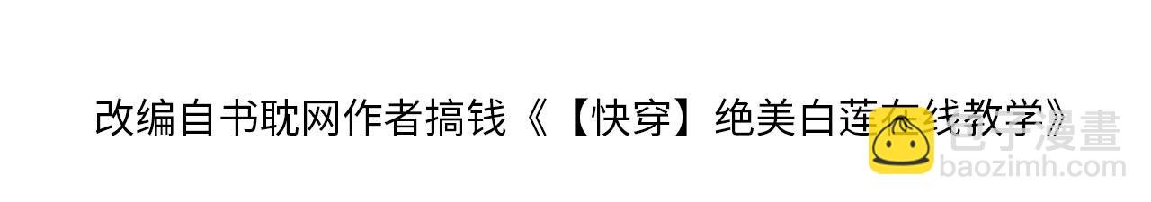 第214话  戒断疗法(1/3)-第216话
