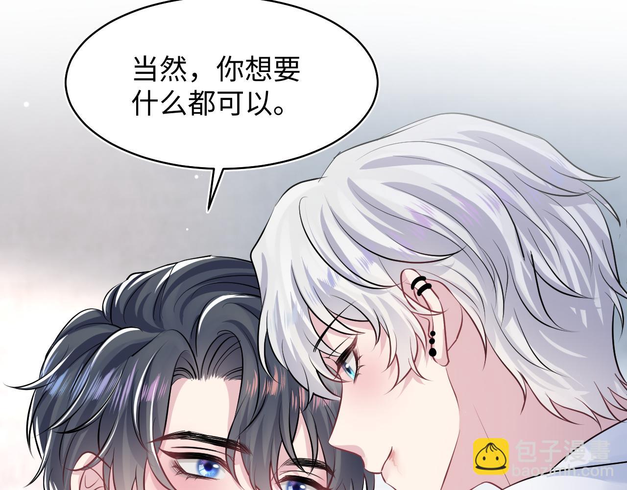 第214话  戒断疗法(1/3)-第216话