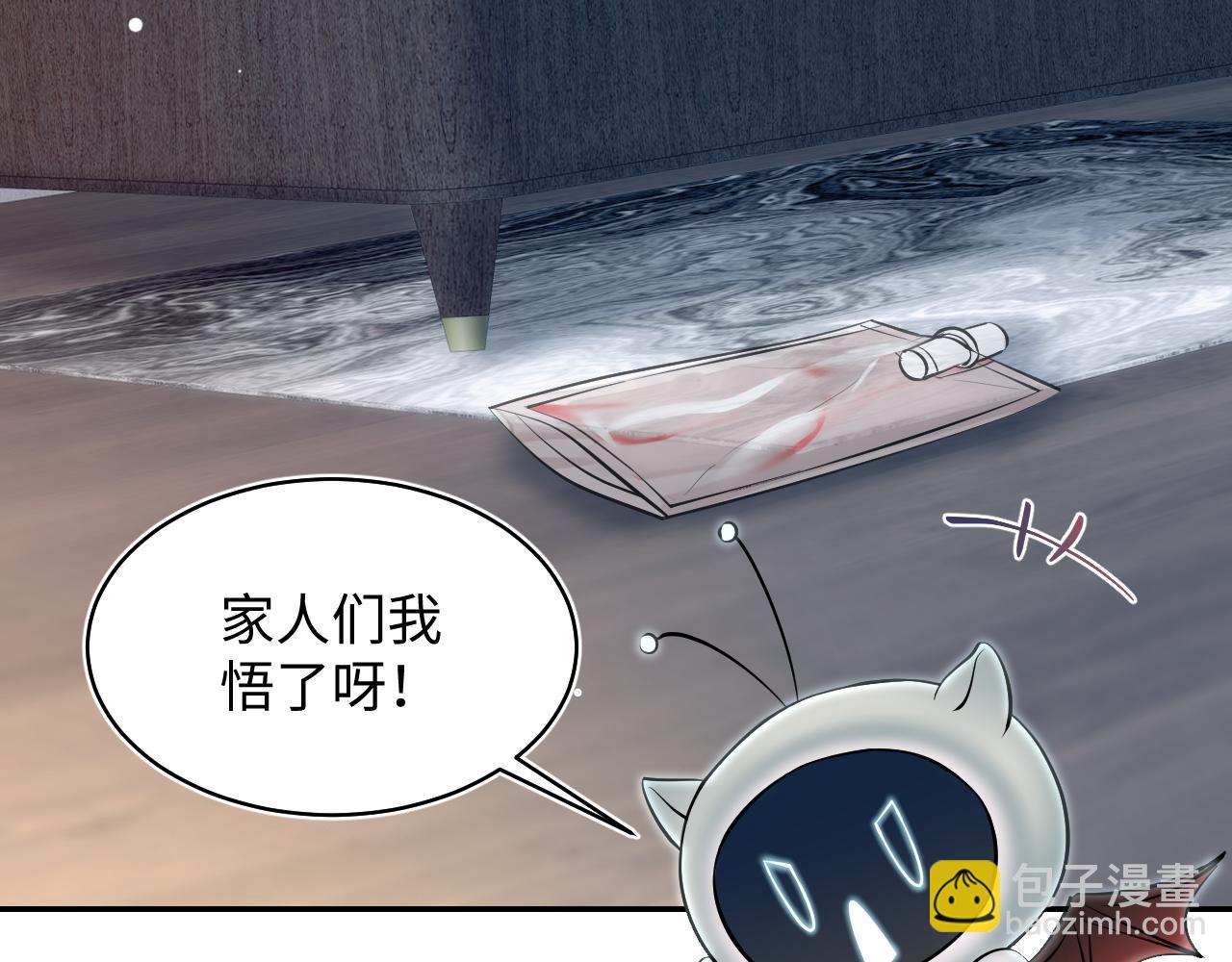 第214话  戒断疗法(1/3)-第216话