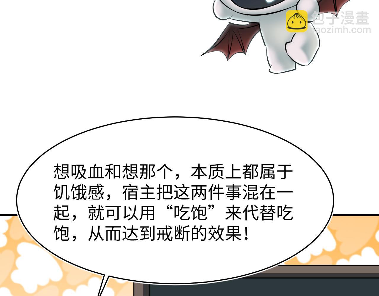 第214话  戒断疗法(1/3)-第216话