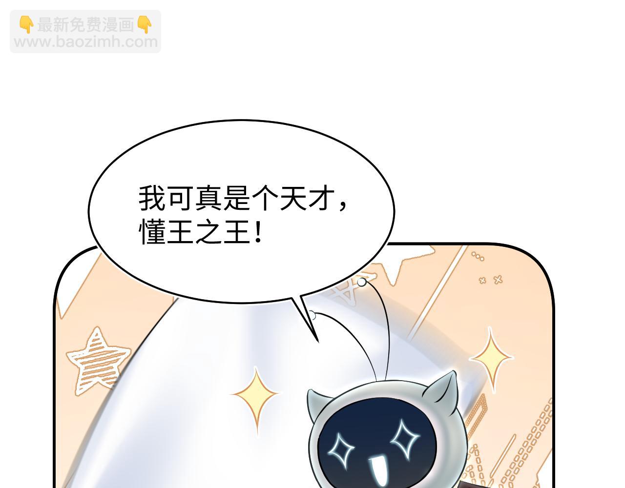 第214话  戒断疗法(1/3)-第216话