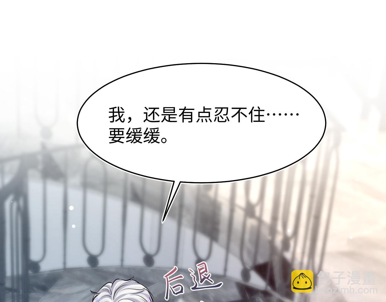 第214话  戒断疗法(1/3)-第216话