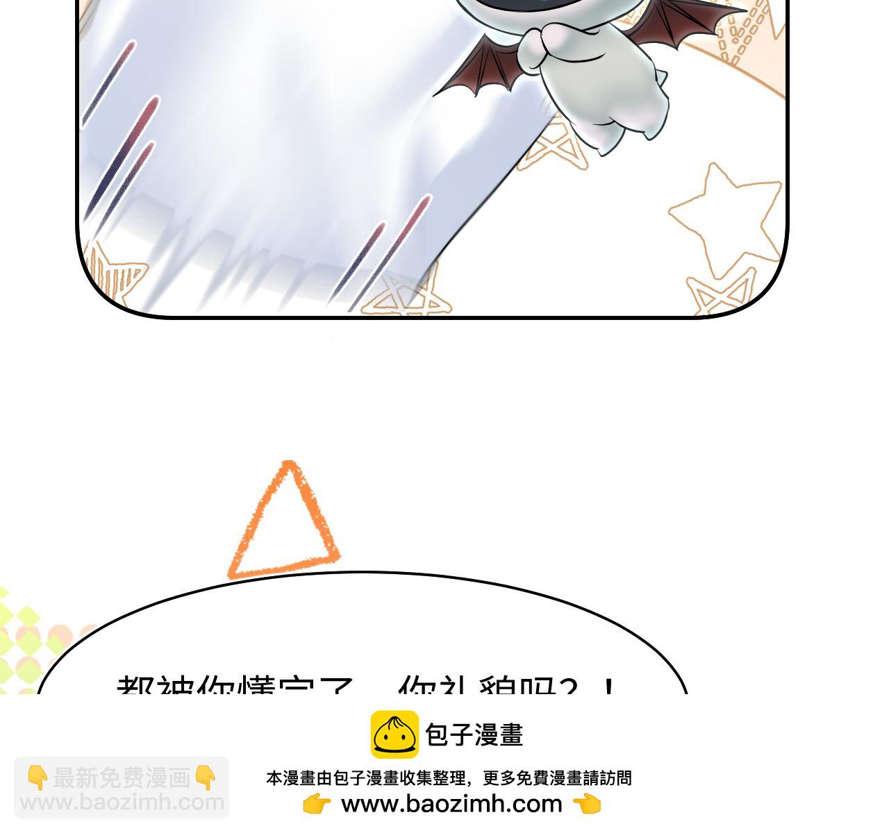 第214话  戒断疗法(1/3)-第216话