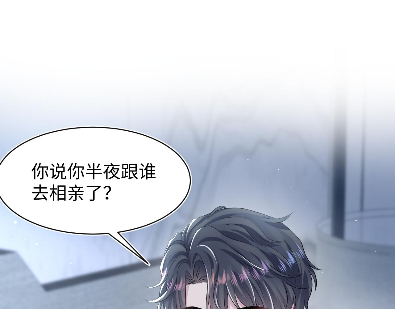 216 八卦的爷爷很好奇(1/3)-第218话