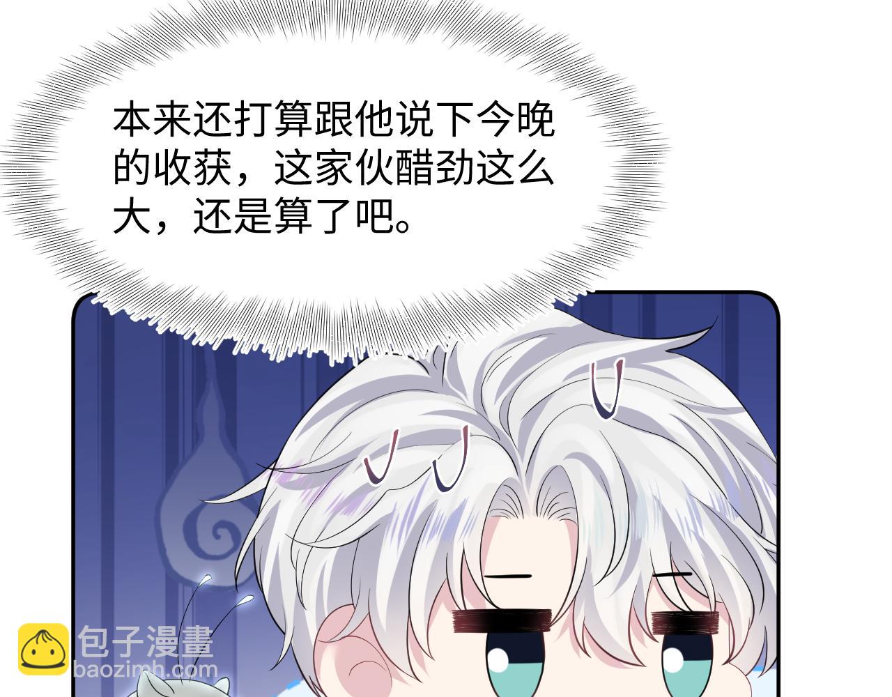 216 八卦的爷爷很好奇(1/3)-第218话
