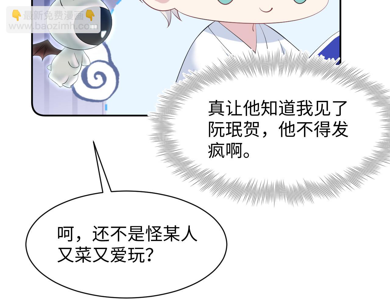 216 八卦的爷爷很好奇(1/3)-第218话