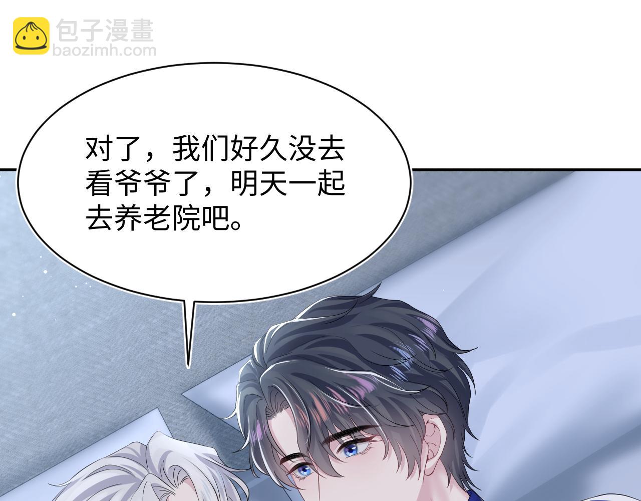 216 八卦的爷爷很好奇(1/3)-第218话