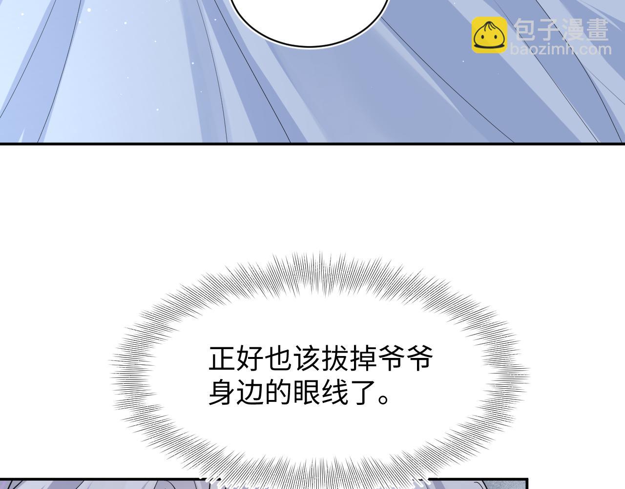 216 八卦的爷爷很好奇(1/3)-第218话