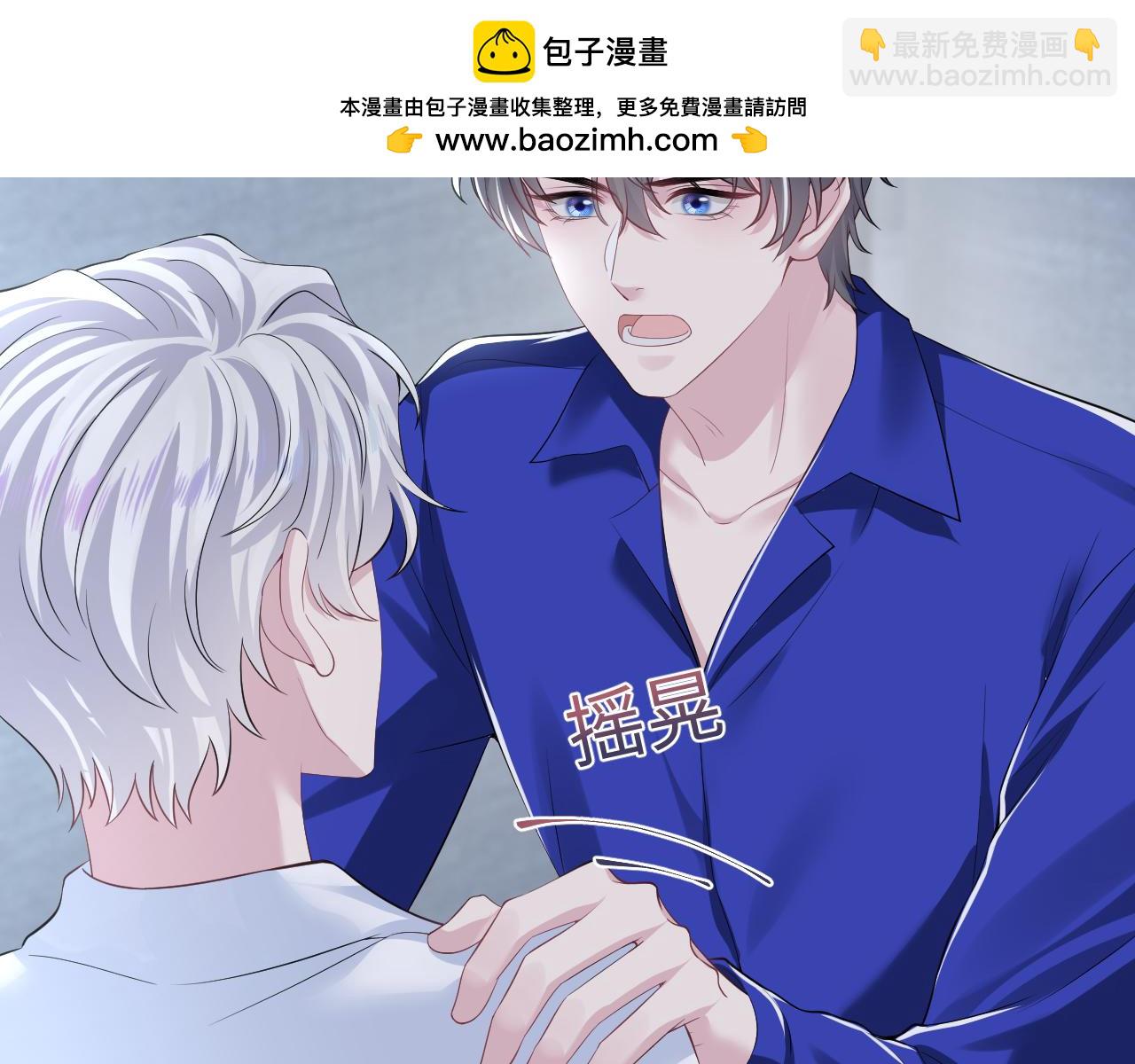 216 八卦的爷爷很好奇(1/3)-第218话
