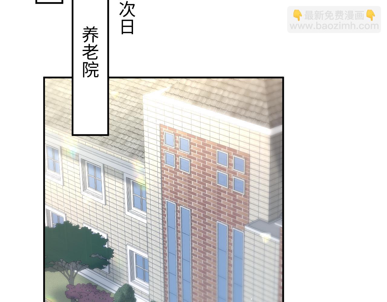 216 八卦的爷爷很好奇(1/3)-第218话