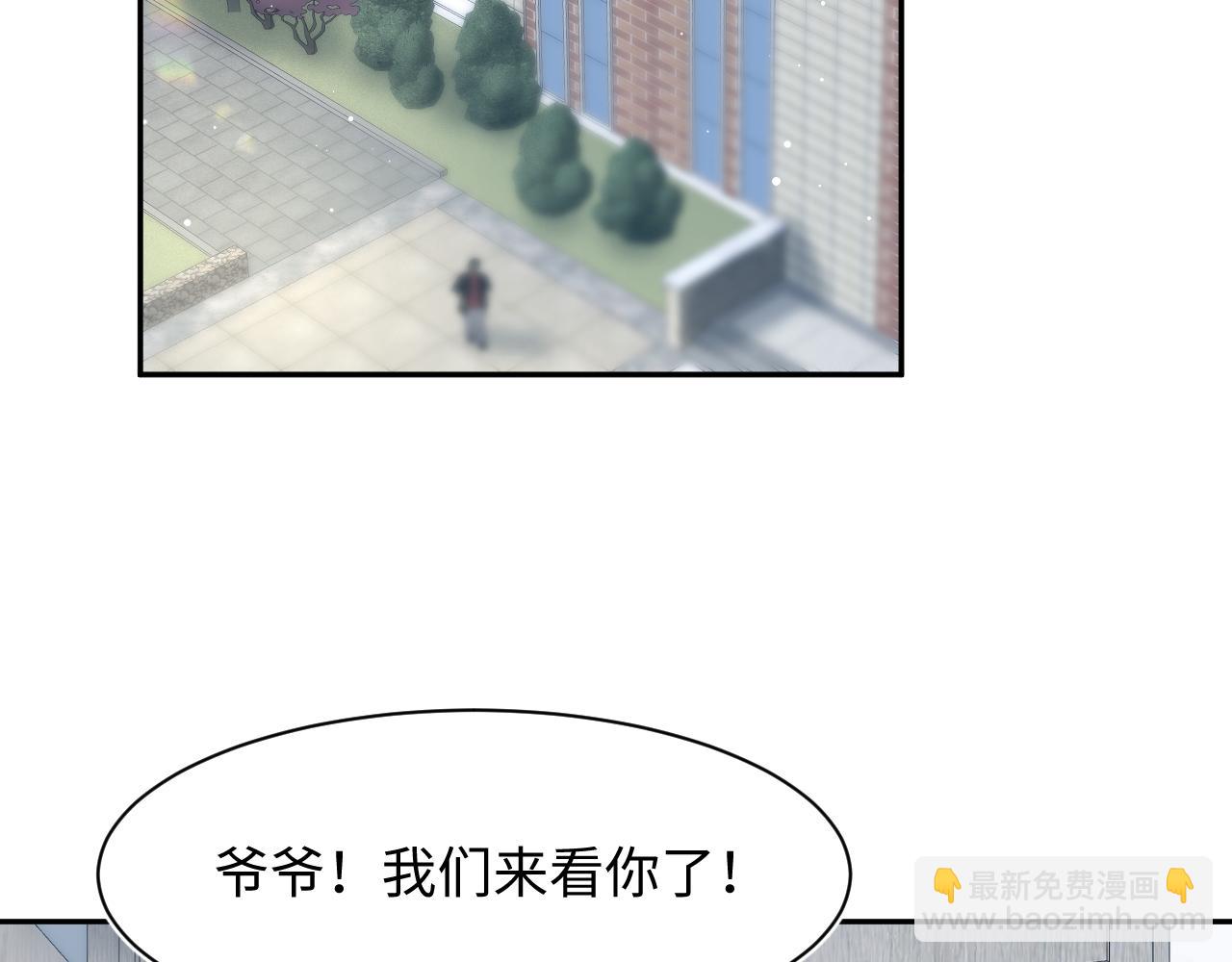 216 八卦的爷爷很好奇(1/3)-第218话