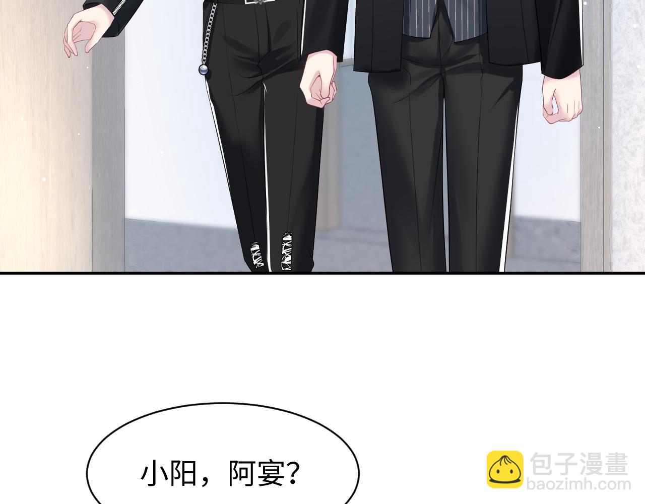 216 八卦的爷爷很好奇(1/3)-第218话