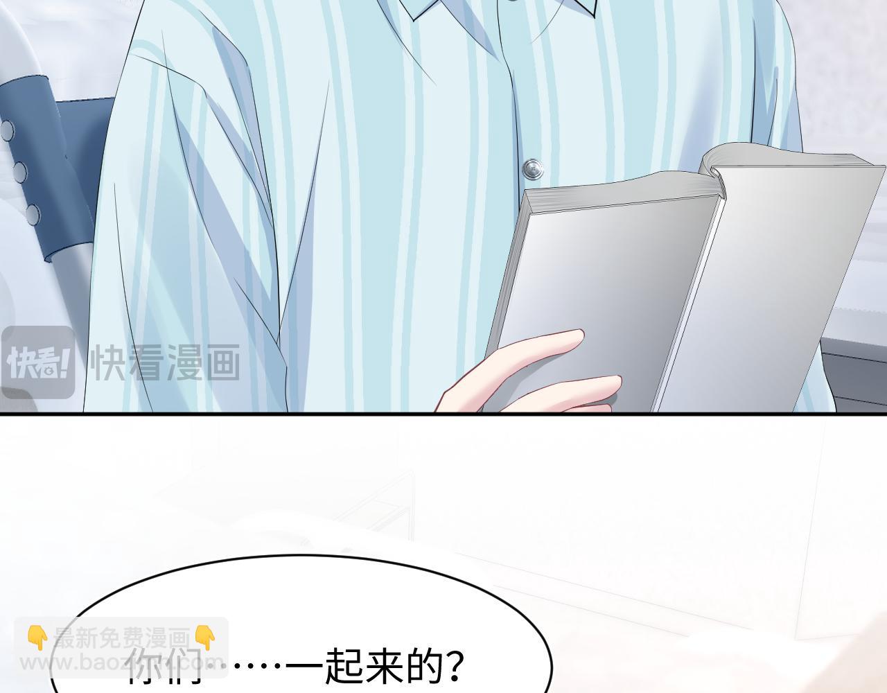 216 八卦的爷爷很好奇(1/3)-第218话