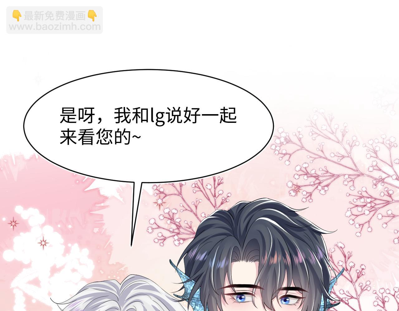 216 八卦的爷爷很好奇(1/3)-第218话