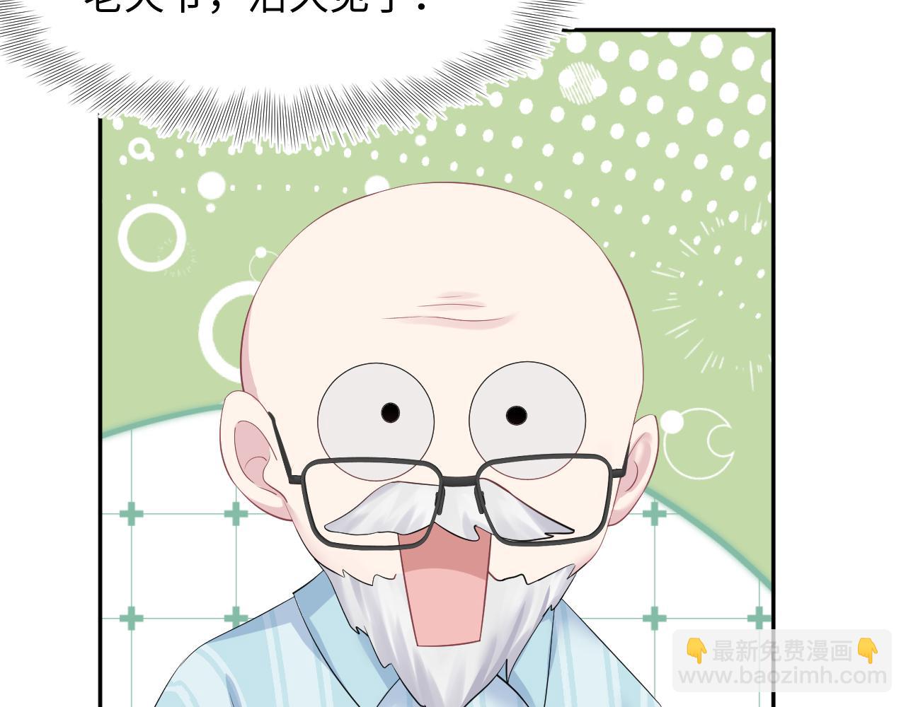 216 八卦的爷爷很好奇(1/3)-第218话