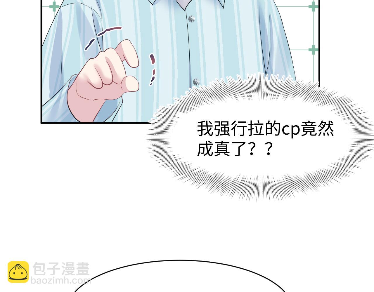 216 八卦的爷爷很好奇(1/3)-第218话